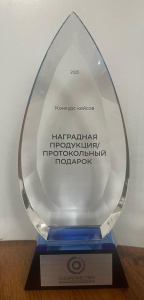 Прагматика получила  награду в конкурсе Содружества профессионалов рынка бизнес-сувениров