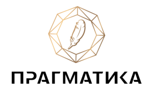 Прагматика открыла новый офис продаж в г. Самара