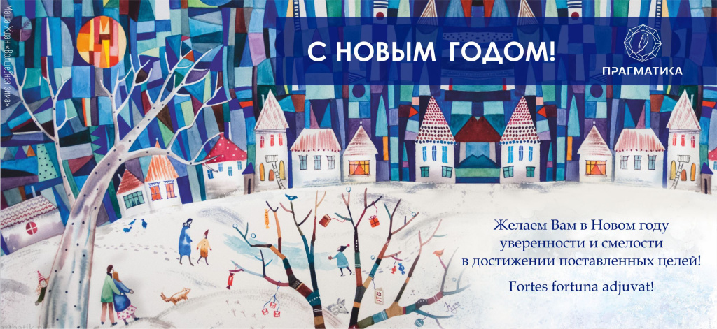 с Новым Годом (1).jpg с Новым Годом (1).jpg