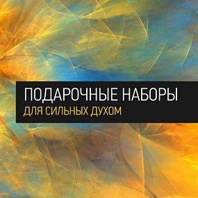 День металлурга, 2 ч.