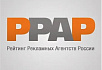 Прагматика включена в рейтинг рекламных агенств России 2025