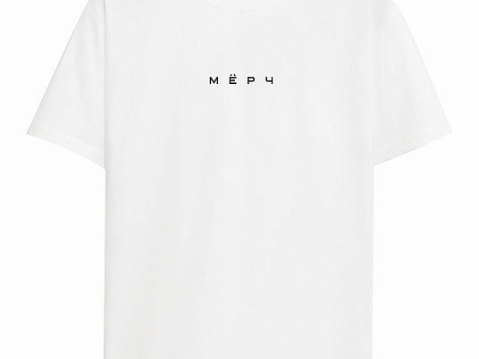 Саммит деловых подарков