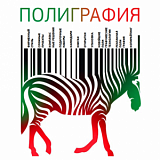 Подарочно-презентационная полиграфия