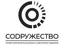 Содружество профессионалов рынка бизнес-сувениров и подарков