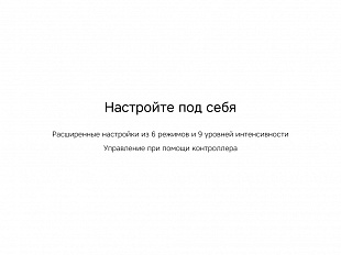 Массажер для ног «Wellness Spot»